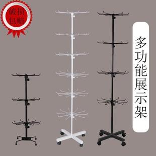 饰品展示架落地摆摊夜市旋转架手机配件钥匙炼 炼 袜子手錬帽子货