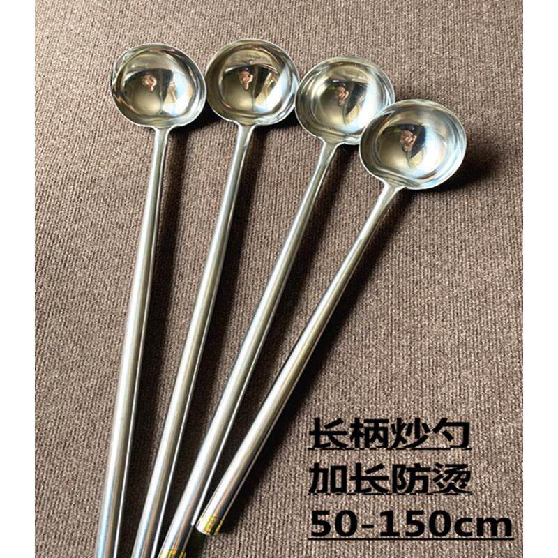 304不锈钢炒勺厨师炒菜勺子饭店商用加长柄大汤勺搅拌舀粥大手勺