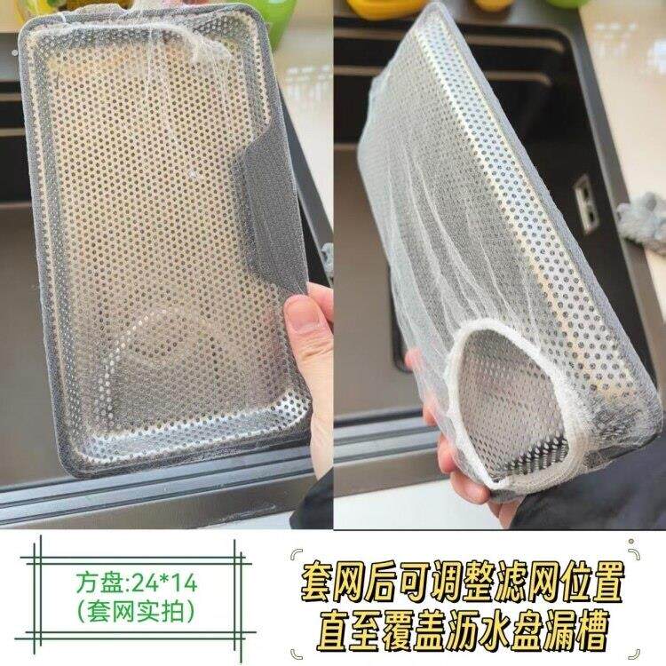 新式厨房水槽集渣盘一次性过滤网方形沥水盘圆形大单槽一次性滤网