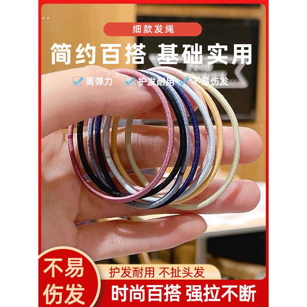 橡皮筋女士发带高弹性耐用不拉伸发绳夏季新多功能简单优雅的发带,家庭/个人清洁工具,发圈/发网,淘宝优惠券,粉丝福利购,淘宝优惠卷