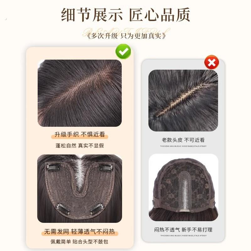 不用戴发网的假发女片头顶遮白发隐形蓬松颅顶大波浪长卷发补发片