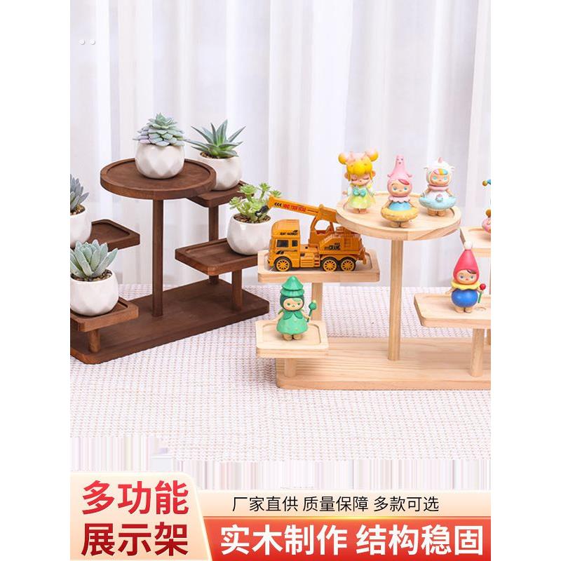 摆摊展示架阶梯实木创意饰品摆件展示台陈列架收纳点心多肉ins