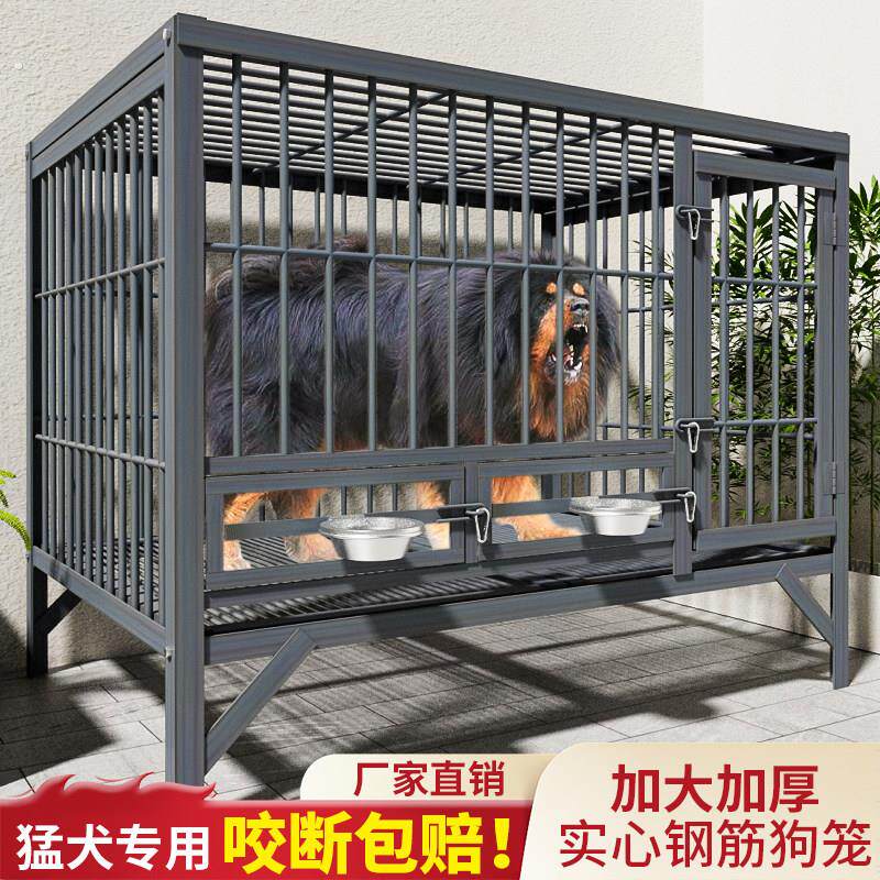 狗笼子大型犬专用户外实心钢筋狗笼子特大加厚室外德牧大型犬狗笼