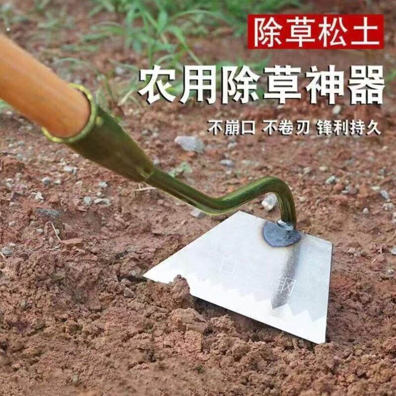 园林锄头锄草多功能两用新款不锈钢家用锄头园艺挖土种菜盆栽白钢