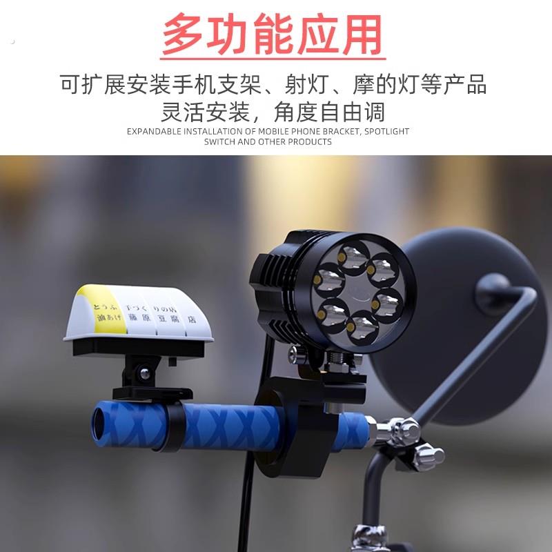 电动车扩展支架多功能机车横杆改装镜座滑板车后照镜射灯手机架