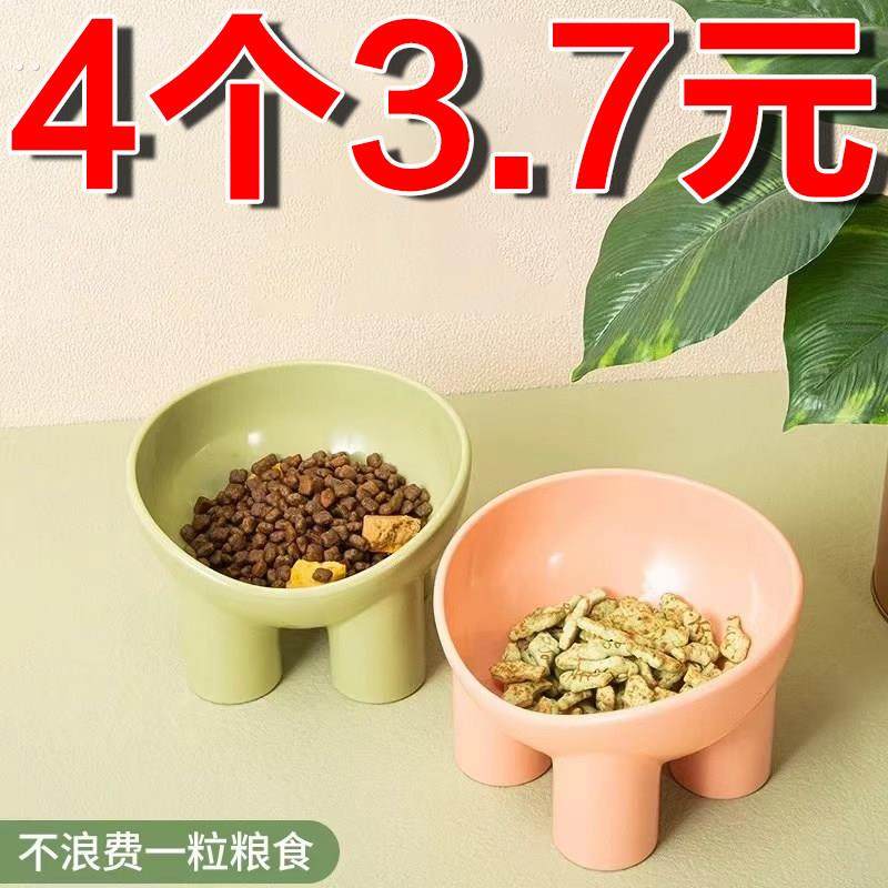 猫碗陶瓷猫粮碗狗碗猫食盆猫咪饭碗饭碗大口径水碗斜口碗宠物用品,宠物/宠物食品及用品,猫狗碗/慢食碗,淘宝优惠券,粉丝福利购,淘宝优惠卷