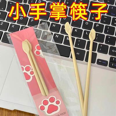 小手手掌神经伸手筷子手形抽象搞怪猫爪手指双手形状虔诚之手餐具
