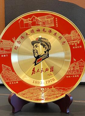 毛席摆件农村城市展台席像桌面择铜像办公桌电视柜摆台高档送长辈