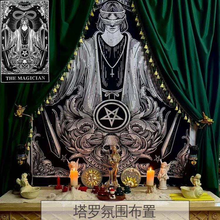 塔罗场景布置塔罗牌用具魔术师哥特挂布背景墙布装饰暗黑系挂画