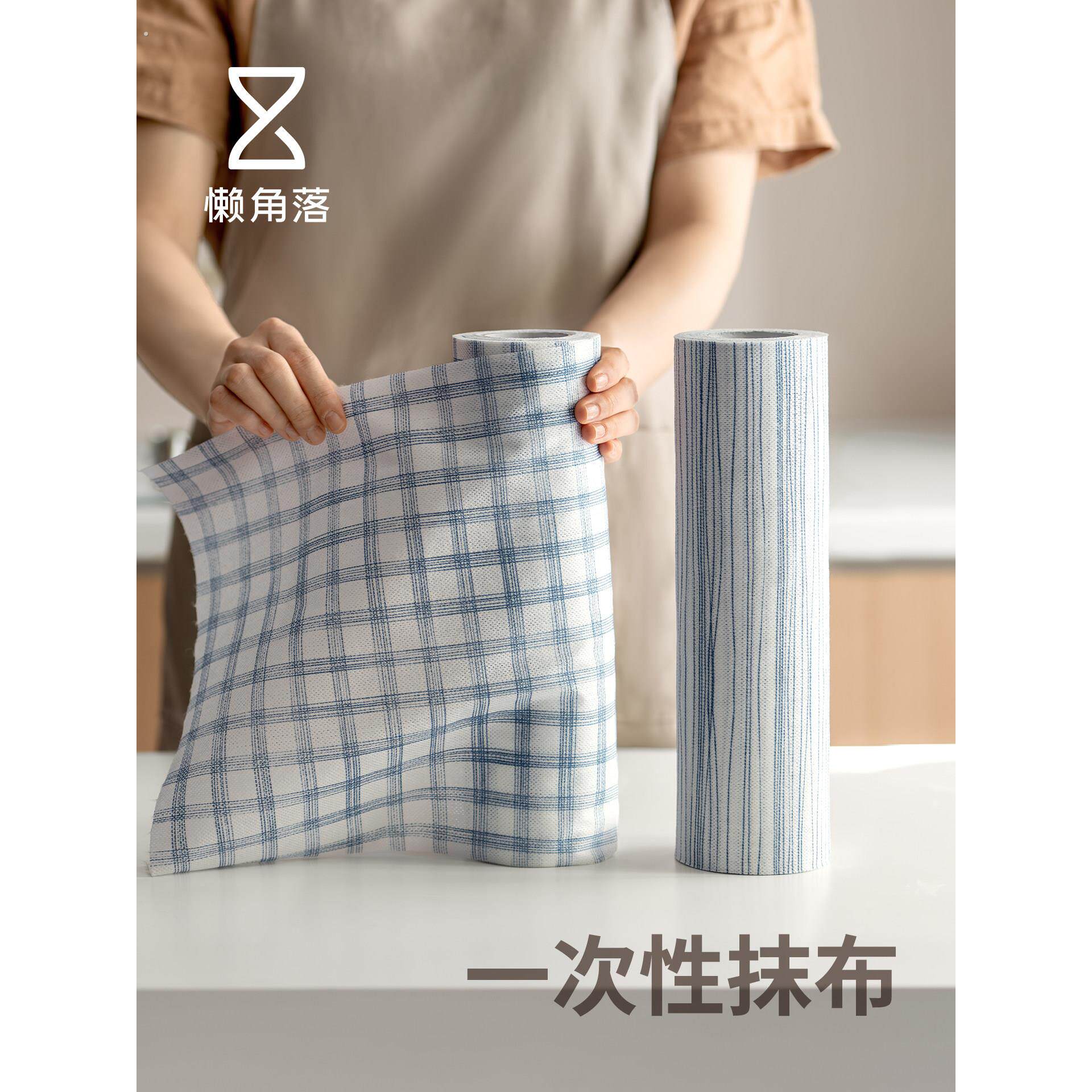 加厚厨房可水洗抹布洗碗巾干湿两用吸油纸吸水纸懒人一次性清洁布