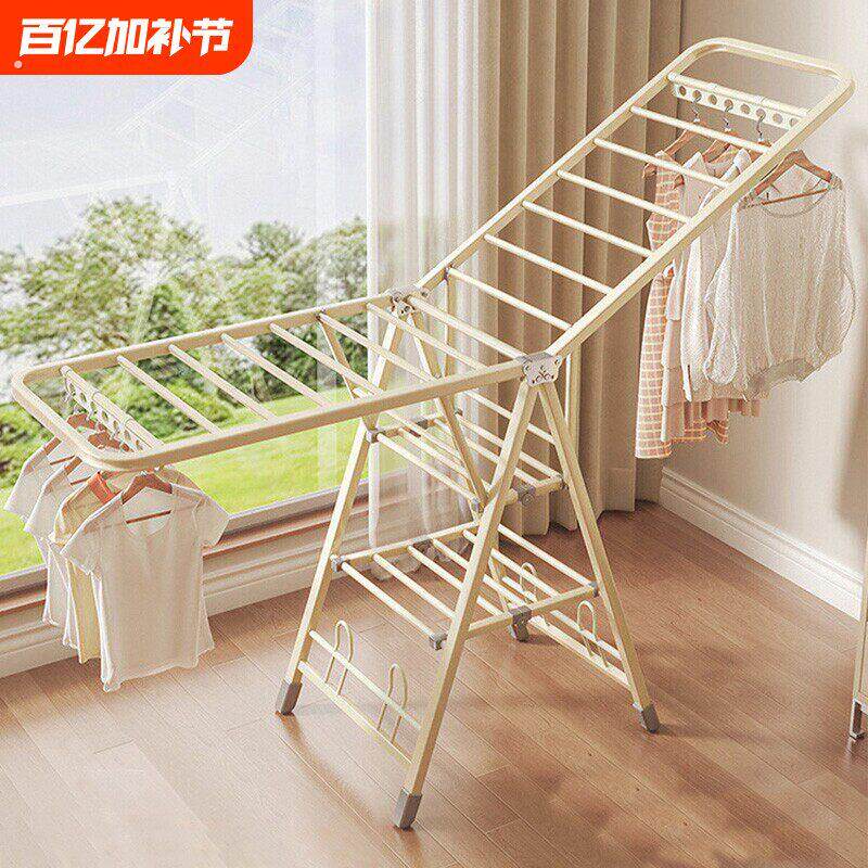 折叠晾衣架落地阳台家用凉晒挂衣架室内婴儿凉衣杆户外晒被子神器
