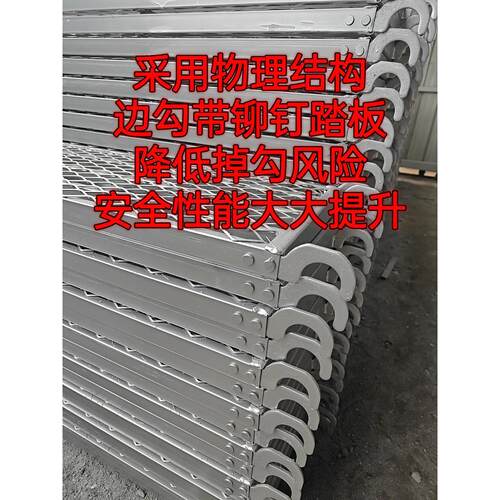 移动脚手架脚踏板镀锌踏板踩板边勾铆钉方管板打孔板网板厂家直销