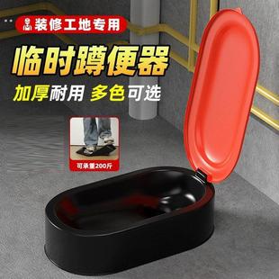 家用临时马桶装修专用一次性简易蹲便器工地施工用蹲坑塑料坐便盆