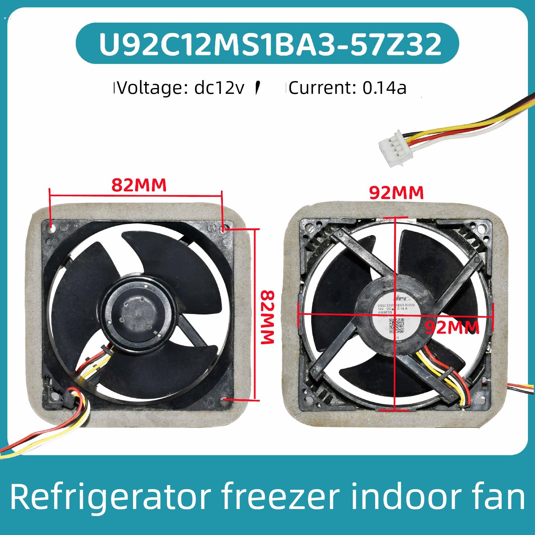 适用于冰箱U92C12Ms1Ba-57Z2冷冻轴流风扇92mm 0064001995风扇