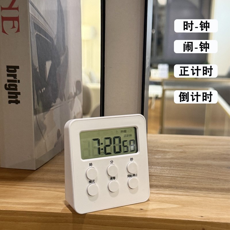学生计时器静音定时器正计时厨房烹饪可视化闹钟计时器