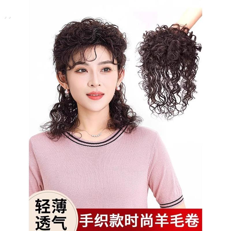 假发女头顶补发块真发短卷发无痕遮白发蓬松玉米须羊毛卷假发贴片