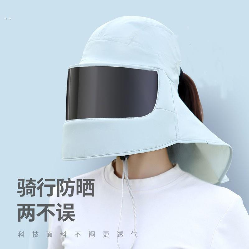 全遮防晒帽夏天防晒户外护脸透气电动车遮阳帽一体式女骑车吹不翻