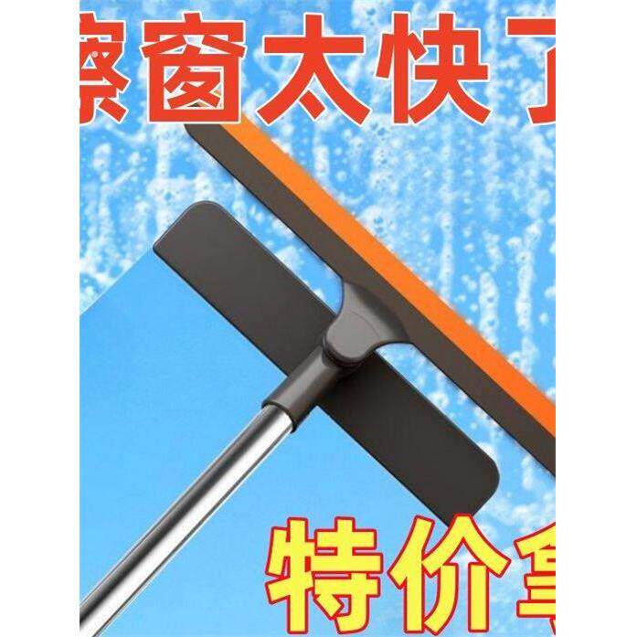 多功能擦玻璃神器过年家用三合一纱窗玻璃清洁刷玻璃刮保洁专用