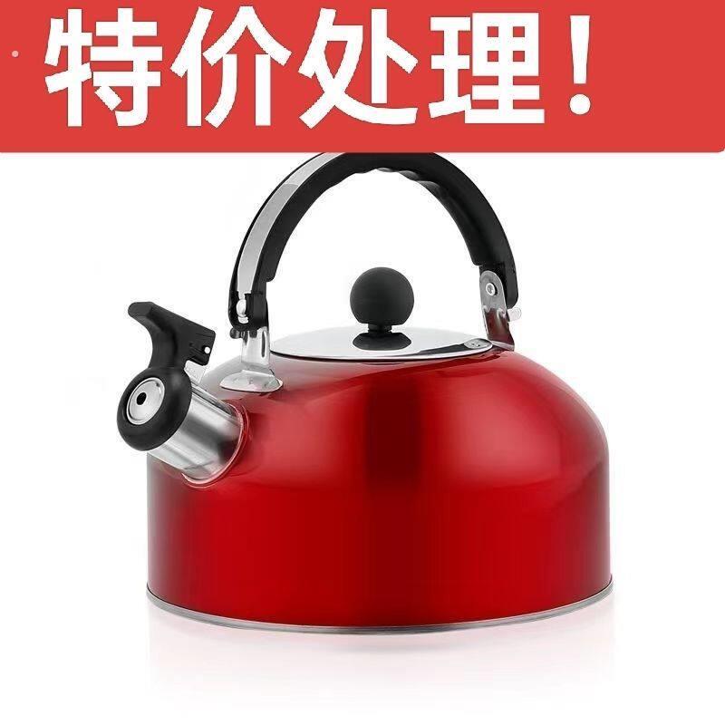 不锈钢迷你水壶欧式户外烧水壶鸣笛鸣音烧水壶家用耐用瓦斯炉露营