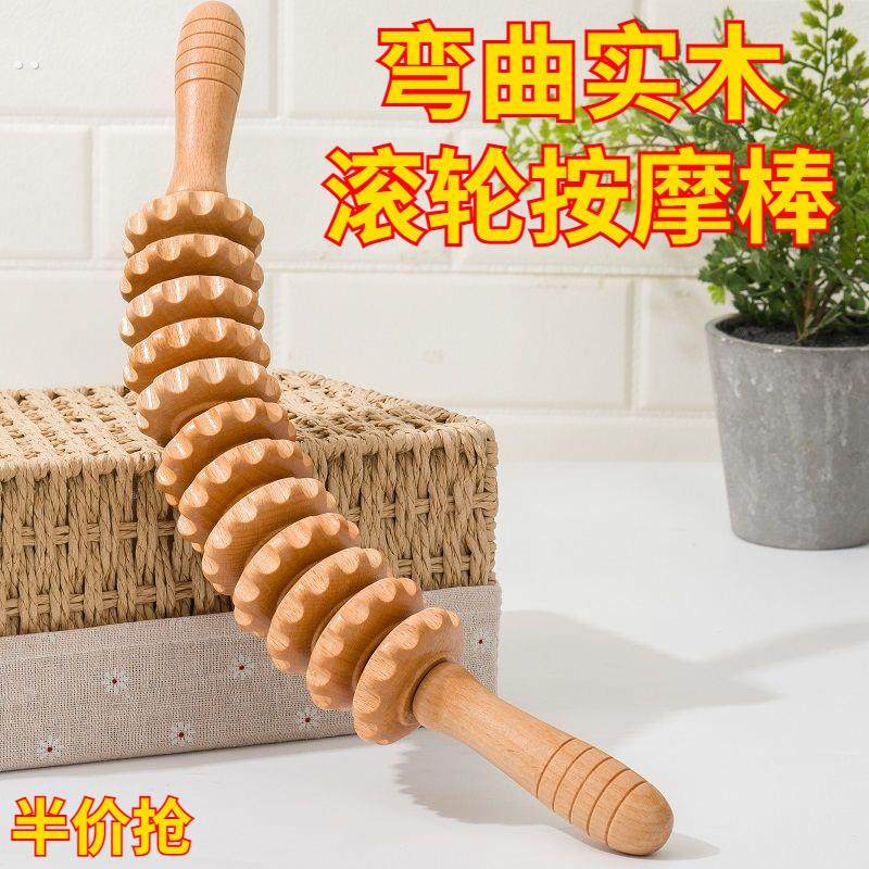 瘦木制瑜伽按摩滚轮棒全身腰颈椎背肩腿部木质经络健身按摩器家用