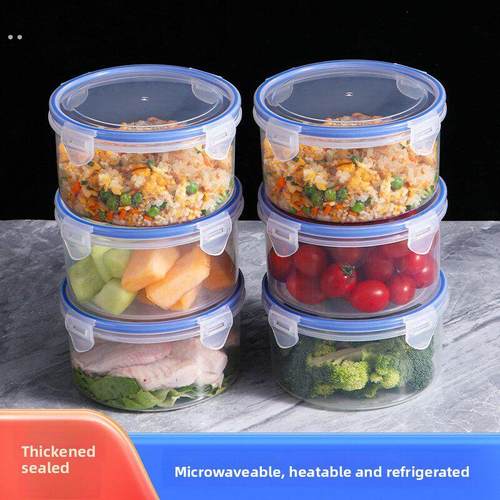 冰箱收纳盒保鲜盒食品级专用塑料饭盒水果收纳密封盒可微波加热