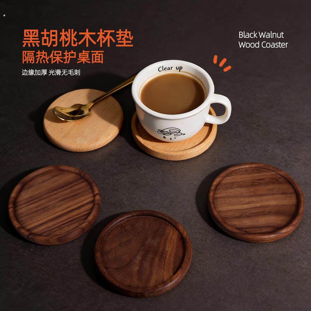 黑胡桃木杯垫实木咖啡茶杯垫隔热垫家用复古餐厅马克杯下午茶杯托