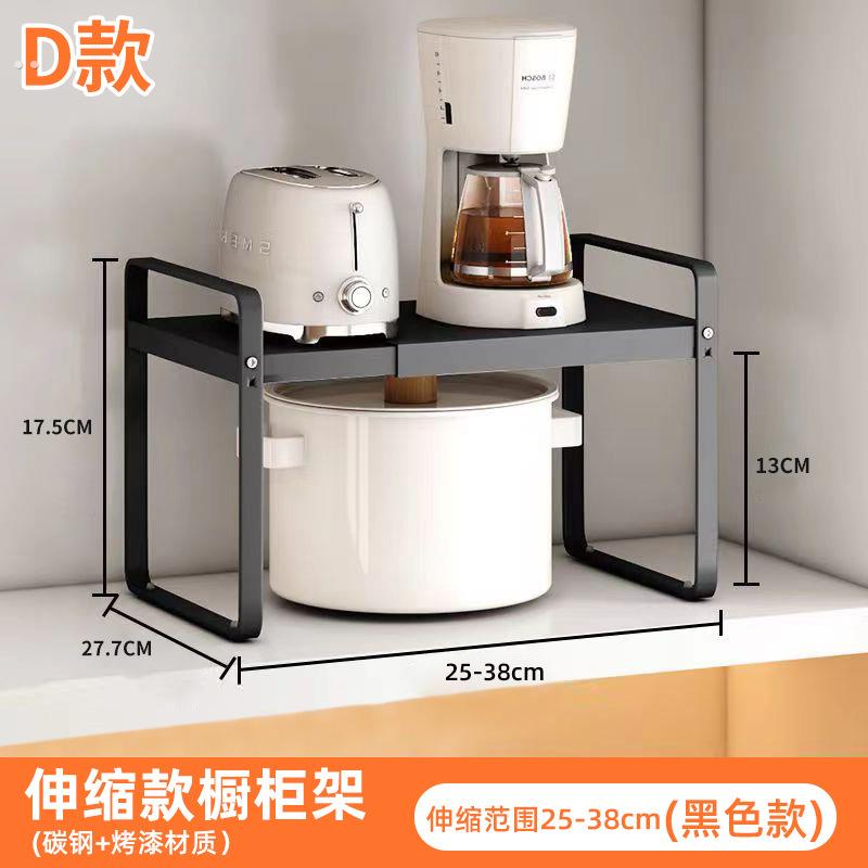 厨房柜子分层架冰柜分隔板橱柜内置物架冰箱内部锅碗架收纳架神器