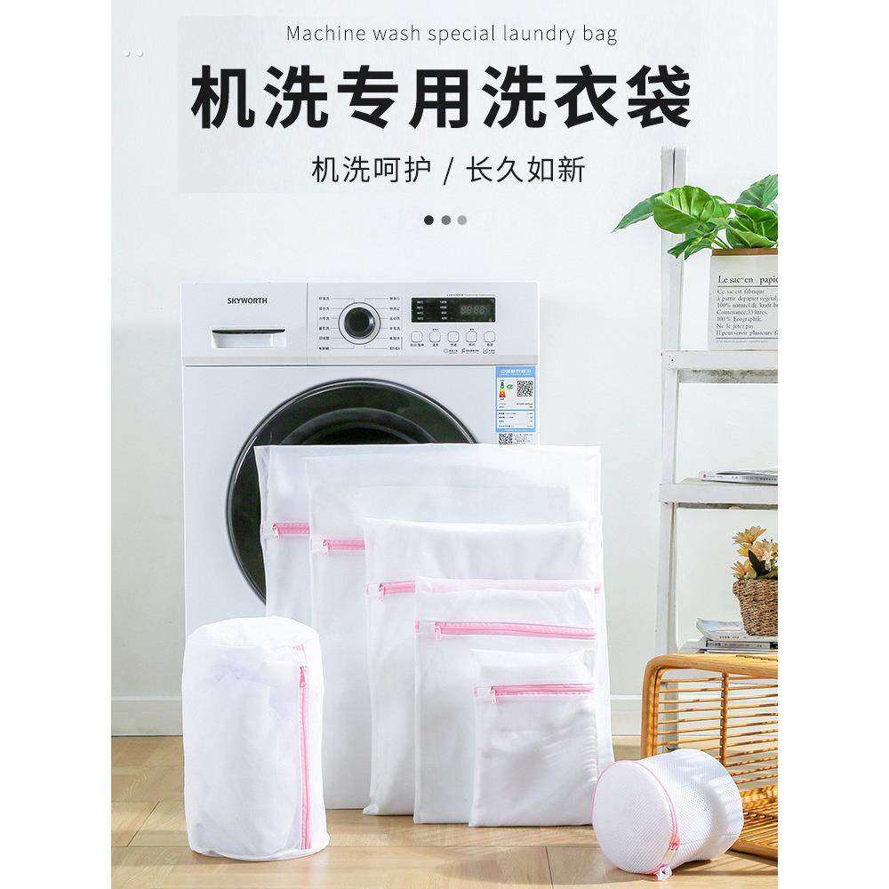 防变形洗衣机清洗专用洗衣袋家用洗衣吸毛文胸护洗内衣洗衣服网袋
