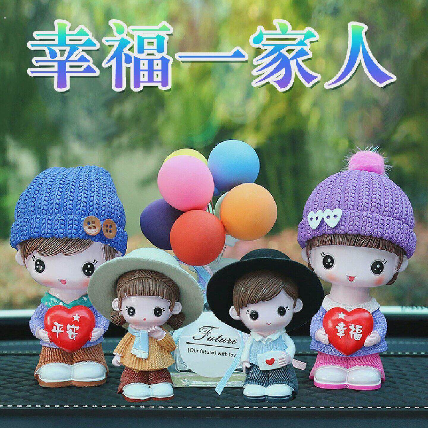 网红车载摆件可爱车上中控台创意男女汽车装饰品车内装饰用品大全