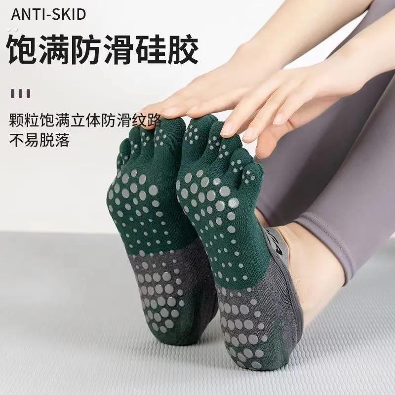 瑜伽鞋室内专用运动鞋女款静音防滑软底鞋瑜伽普拉提五指鞋健身袜
