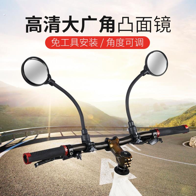 电动车后照镜电动通用登山自行车广角反光后视镜改装骑行配件大全