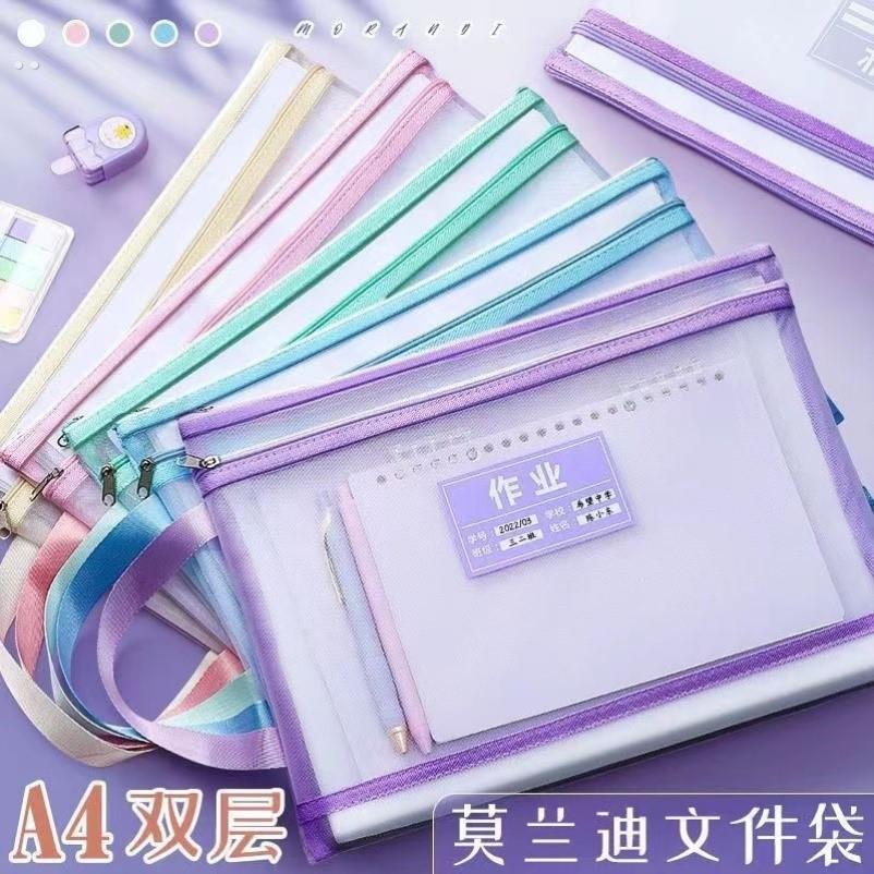 学科科目分类文件袋拉链式双层大容量A4透明网纱试卷收纳补习书袋