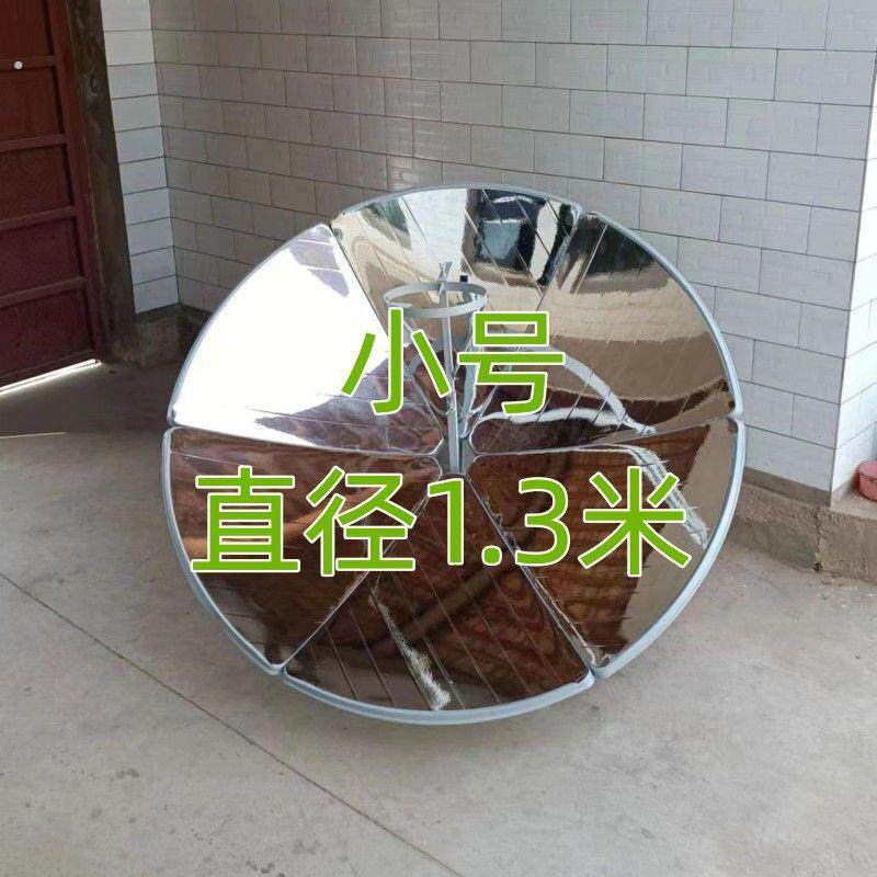 太阳能烧水神器家用农村户外烧水太阳能灶家用多功能可携式灶带轮