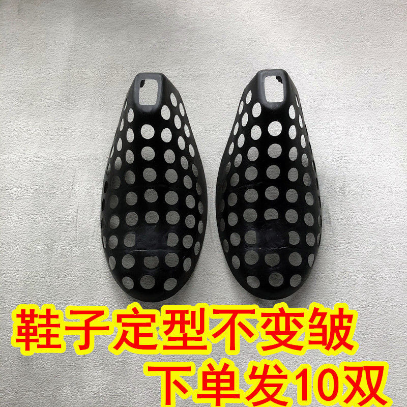 塑料鞋撑定型男女鞋塞皮鞋运动鞋去皱防变形可调节鞋盾内撑鞋神器
