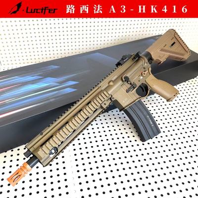 Hk416A5路西法A3忽必烈AR15软弹jmt发射器M4A1玩具枪模型MK软弹枪