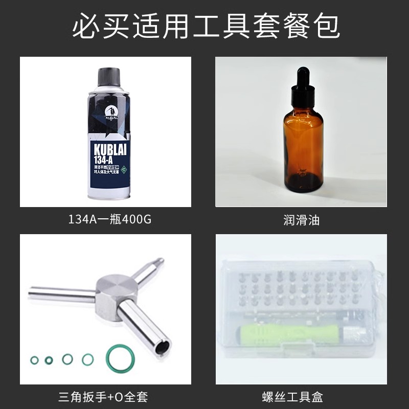 库拜莱工具包PI忽必烈