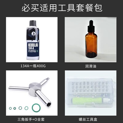 库拜莱工具包PI忽必烈