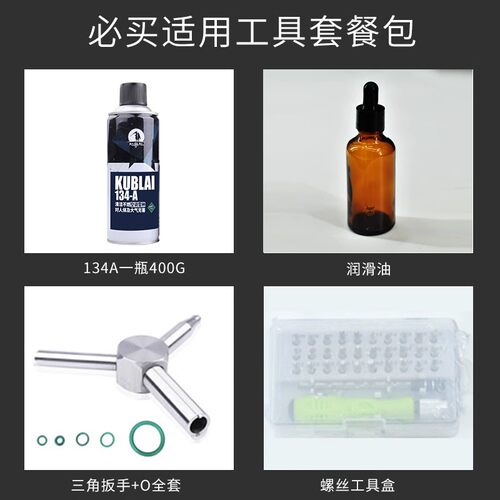 库拜莱工具包PI忽必烈
