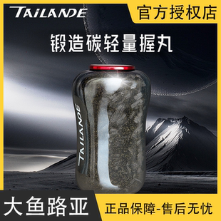 泰兰德Tailande碳纤维轻量化喜玛诺达瓦水滴轮纺车轮改装握丸