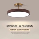 LED圆形卧室灯吸顶灯木纹色走廊过道灯简约餐厅玄关阳台吧台吊灯