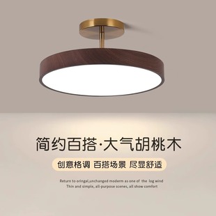 LED圆形卧室灯吸顶灯木纹色走廊过道灯简约餐厅玄关阳台吧台吊灯