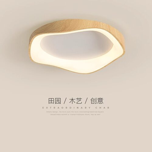 现代简约卧室吸顶灯主卧房间灯北欧极简创意波浪原木纹书房led灯