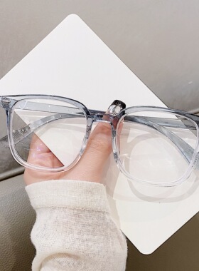 网红同款透明眼镜方框近视男女平光大圆脸防辐射显瘦蓝光眼睛镜架