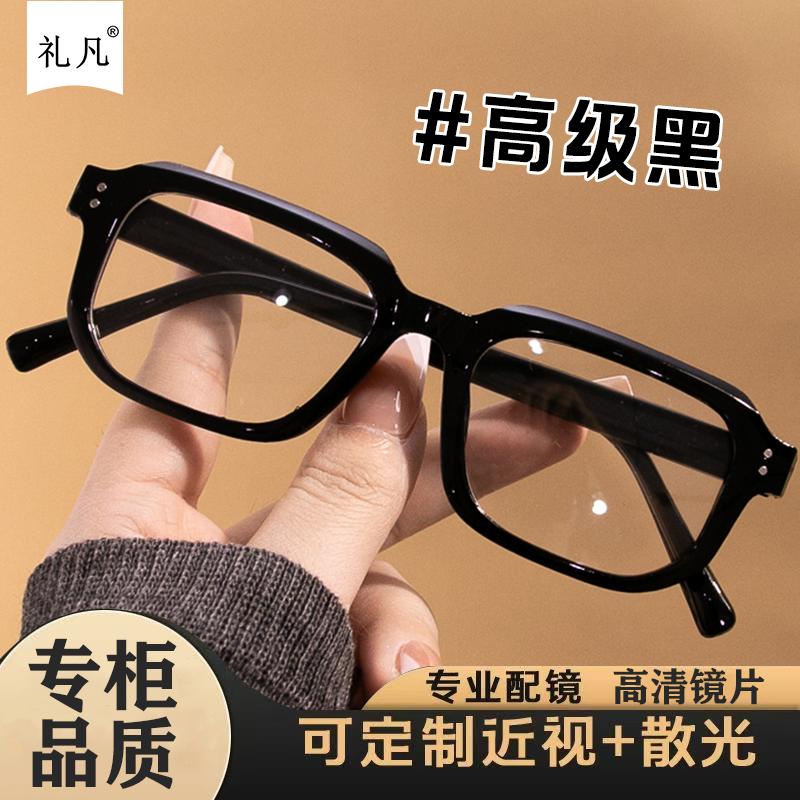 潮搭新款小方框近视眼镜高品质超清防风沙防飞溅骑行运动护目眼镜