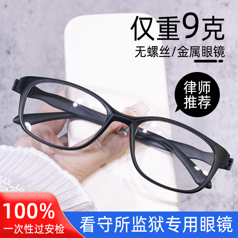 老花镜防蓝光超轻高清老花镜