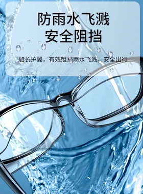 防风防雾防蓝光骑行眼镜专用护目