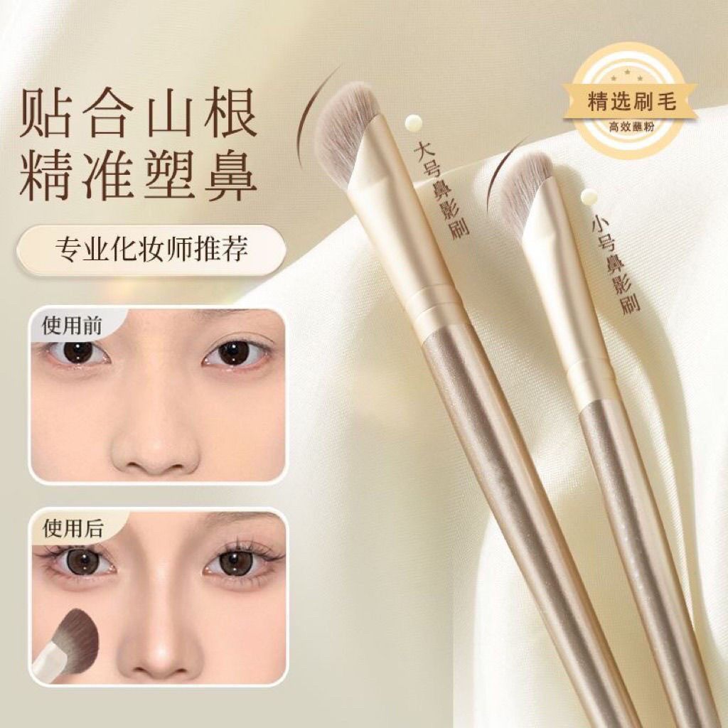 魅妮仙镰刀鼻影刷半扇形斜头晕染高光侧影阴影修容小号化妆刷便携