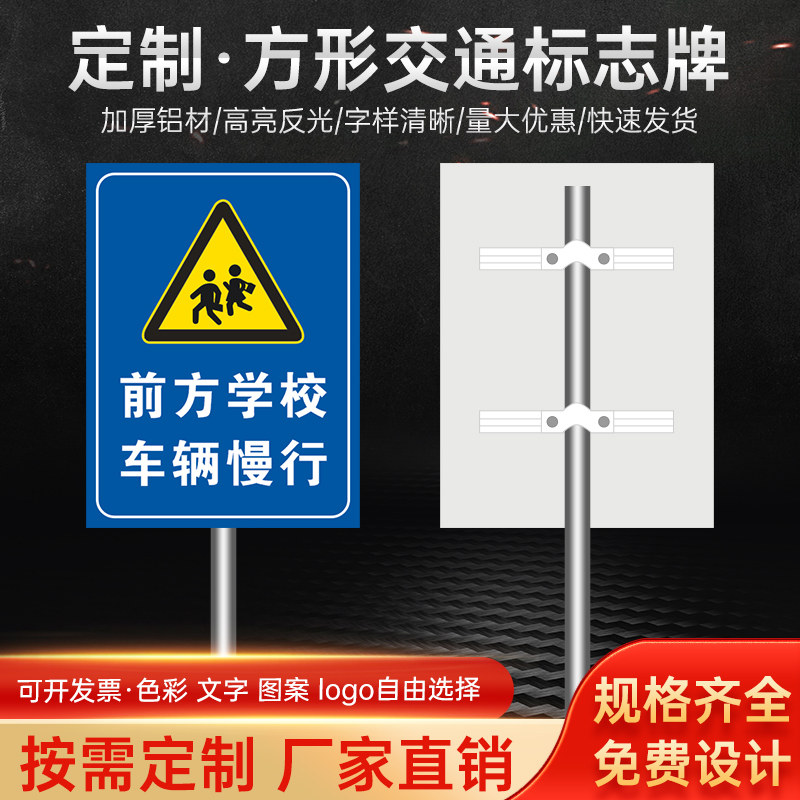 交通标志牌停车指示牌学校厂区警示牌车辆限减速慢行反光路牌定制