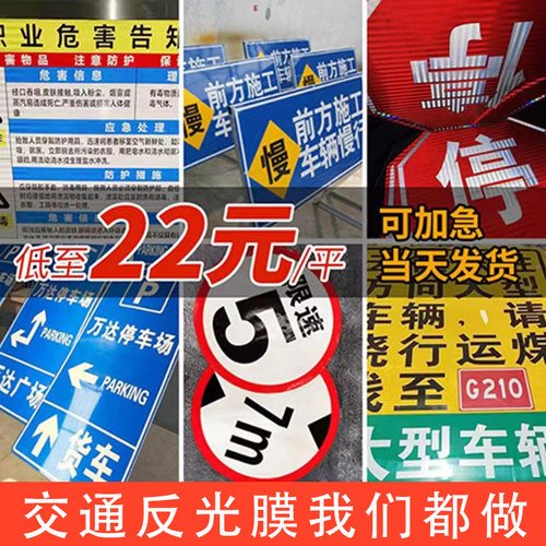 明路达广告级反光膜贴纸可定制