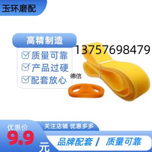 外圆磨皮带 1420 1320 1432 1332 主轴皮带 头架皮带多楔带传送带